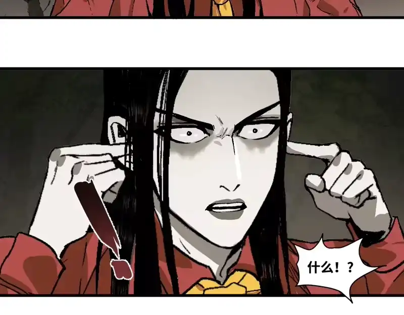 焦糖玛奇怪_h 12-雕像惊魂 第114页