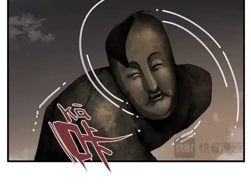 焦糖玛奇怪_h 12-雕像惊魂 第117页
