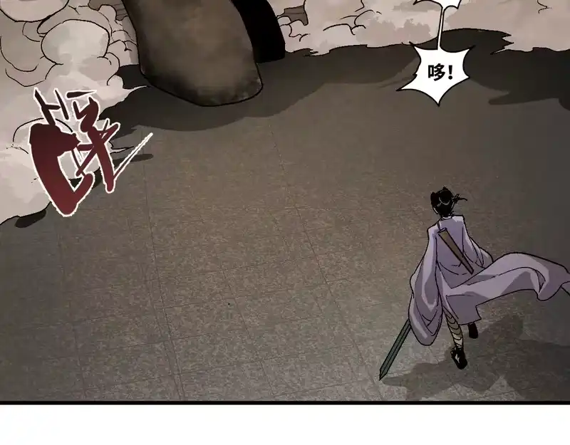 焦糖玛奇怪_h 12-雕像惊魂 第119页