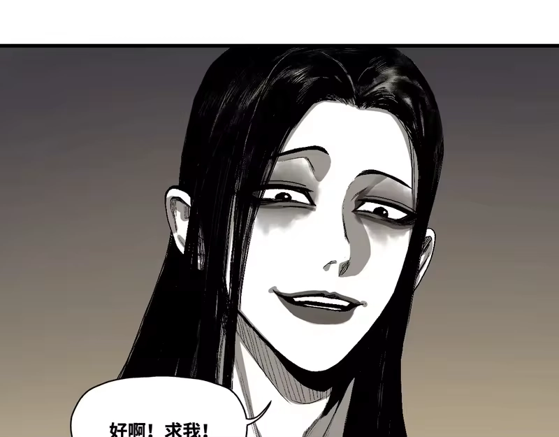 焦糖玛奇怪_h 12-雕像惊魂 第123页