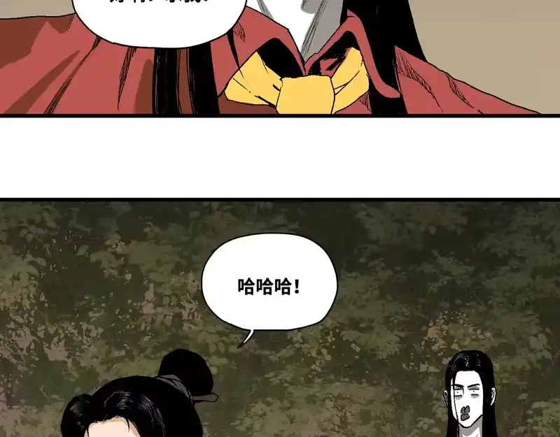 焦糖玛奇怪_h 12-雕像惊魂 第124页