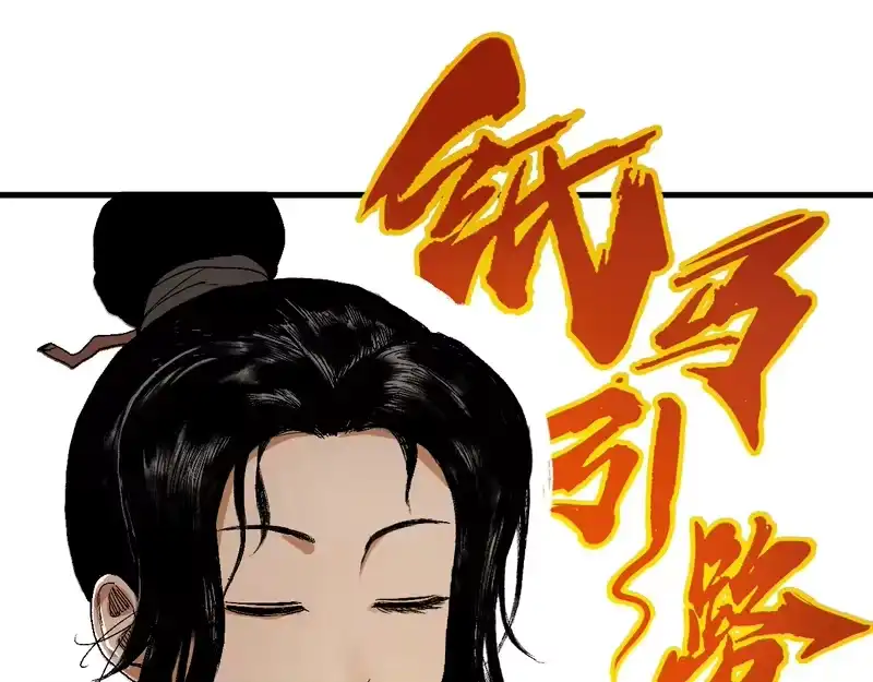 焦糖玛奇怪_h 12-雕像惊魂 第126页