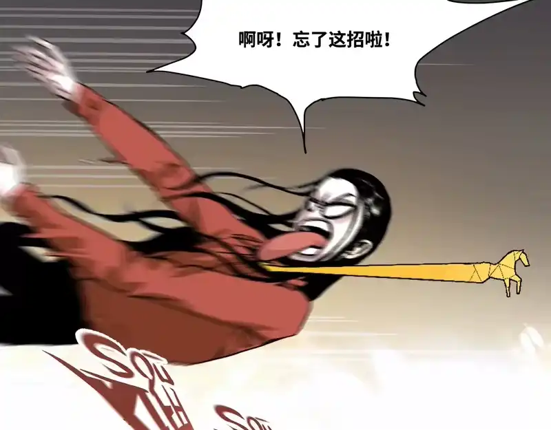 焦糖玛奇怪_h 12-雕像惊魂 第128页