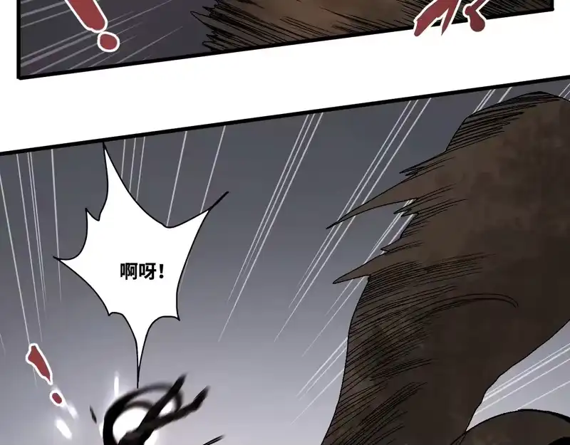 焦糖玛奇怪_h 12-雕像惊魂 第135页