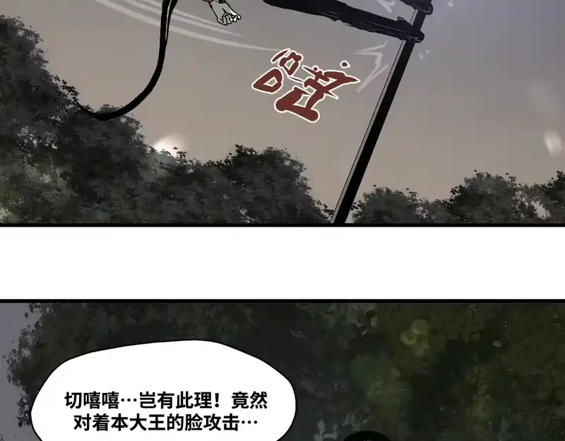 焦糖玛奇怪_h 12-雕像惊魂 第139页