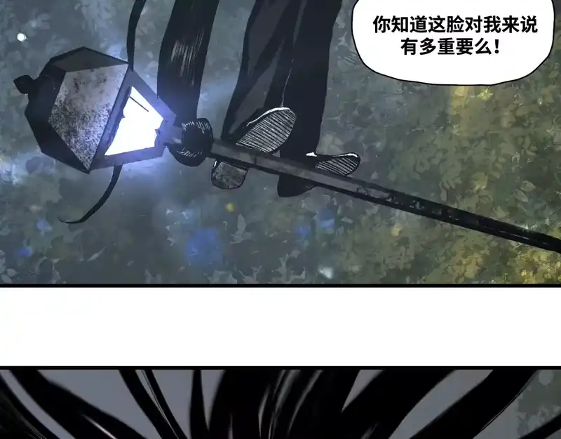 焦糖玛奇怪_h 12-雕像惊魂 第141页