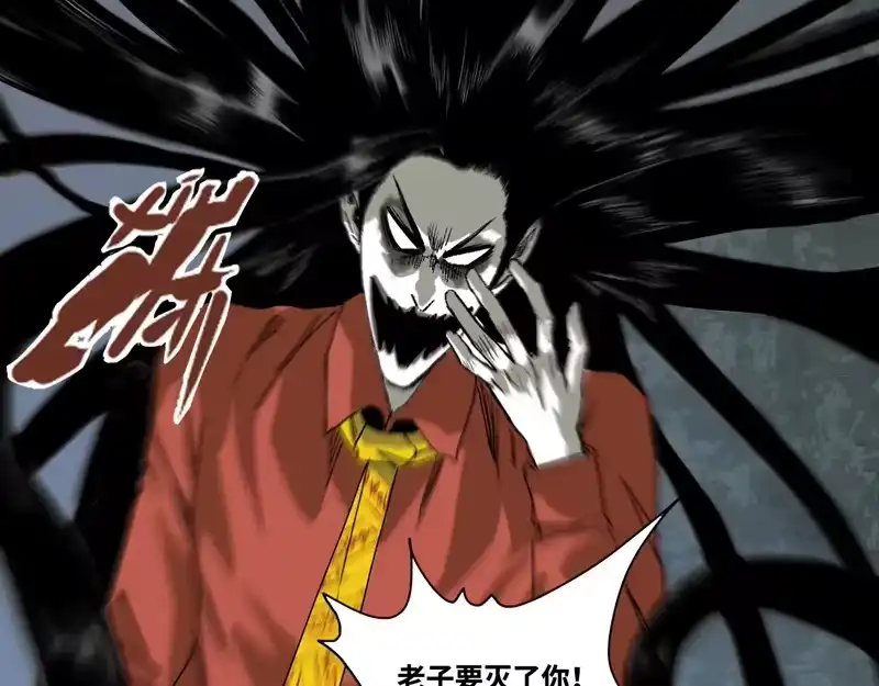 焦糖玛奇怪_h 12-雕像惊魂 第142页