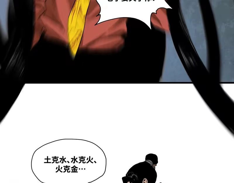 焦糖玛奇怪_h 12-雕像惊魂 第143页