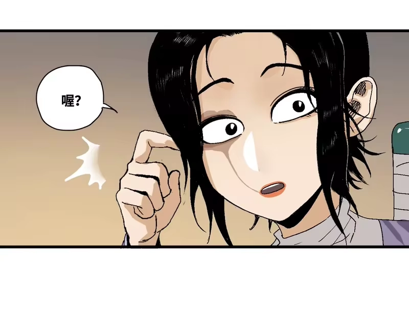 焦糖玛奇怪_h 12-雕像惊魂 第145页