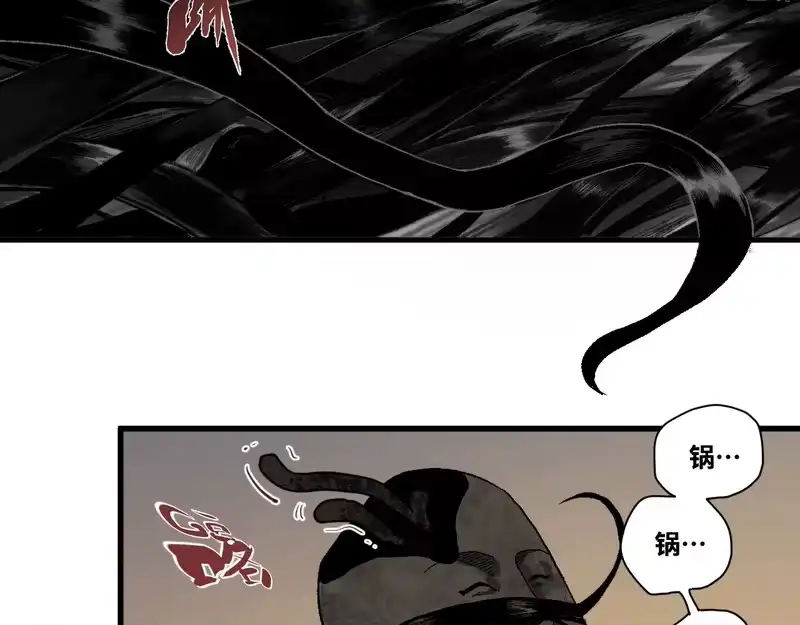焦糖玛奇怪_h 12-雕像惊魂 第154页
