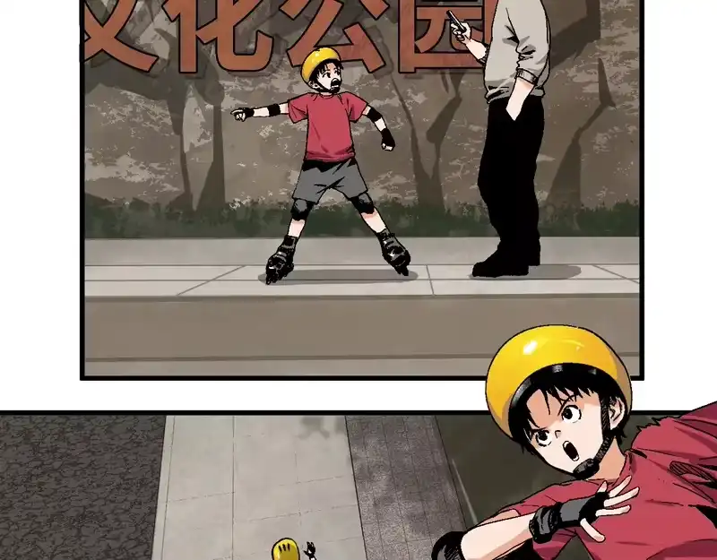 焦糖玛奇怪_h 12-雕像惊魂 第16页