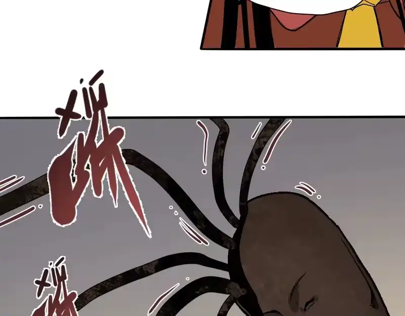焦糖玛奇怪_h 12-雕像惊魂 第162页