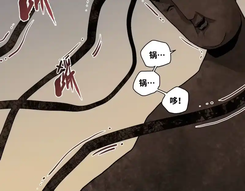 焦糖玛奇怪_h 12-雕像惊魂 第163页