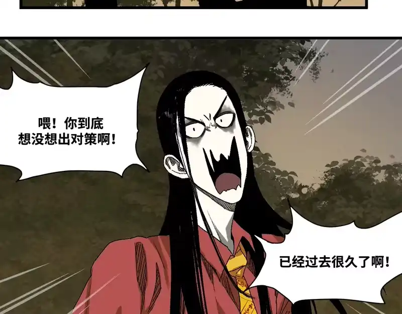焦糖玛奇怪_h 12-雕像惊魂 第171页