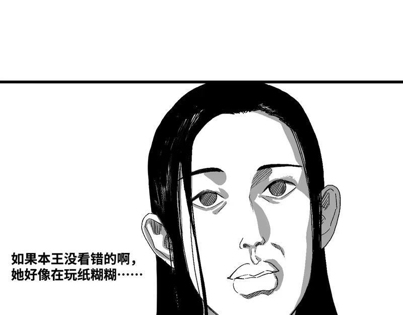焦糖玛奇怪_h 12-雕像惊魂 第176页