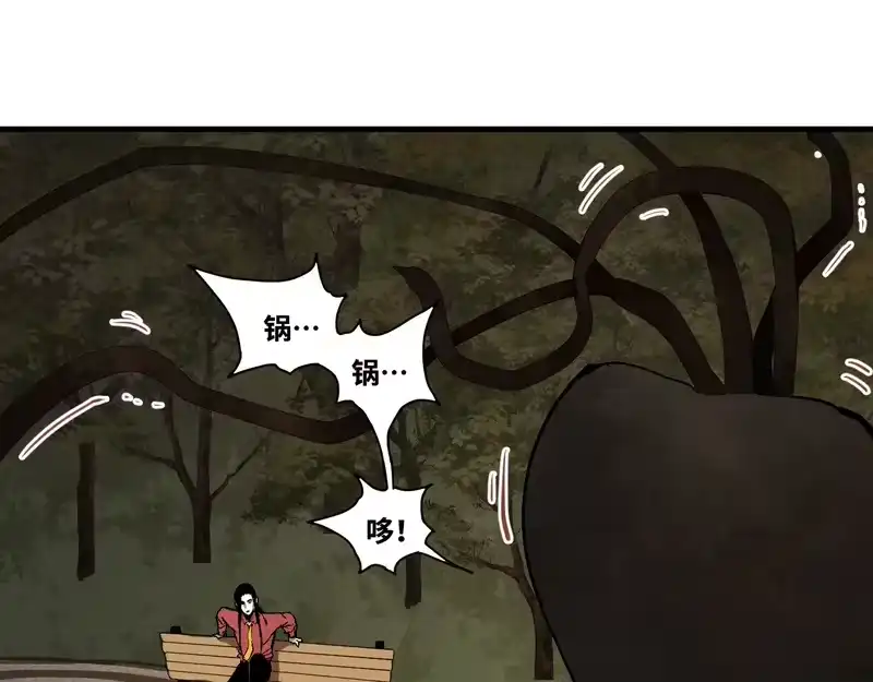 焦糖玛奇怪_h 12-雕像惊魂 第182页