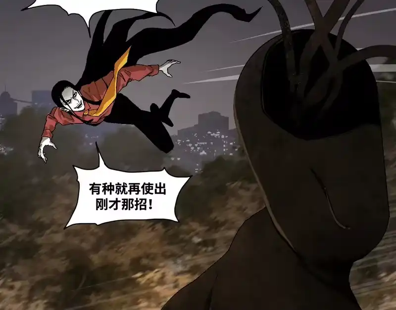 焦糖玛奇怪_h 12-雕像惊魂 第185页