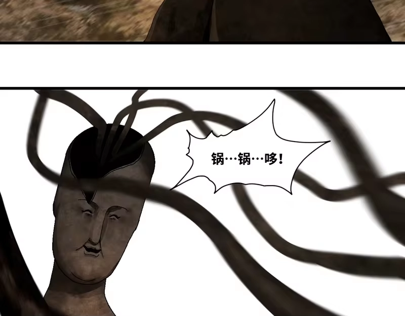 焦糖玛奇怪_h 12-雕像惊魂 第186页