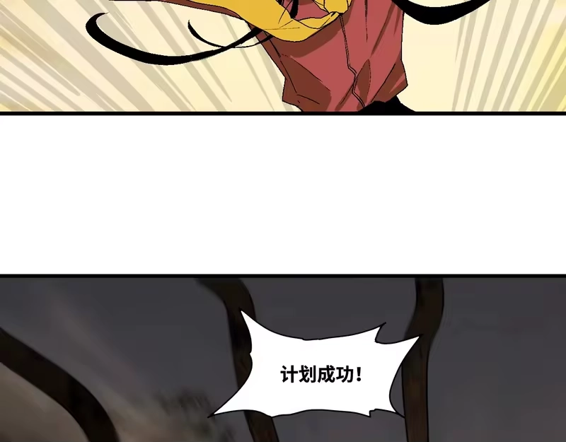 焦糖玛奇怪_h 12-雕像惊魂 第189页
