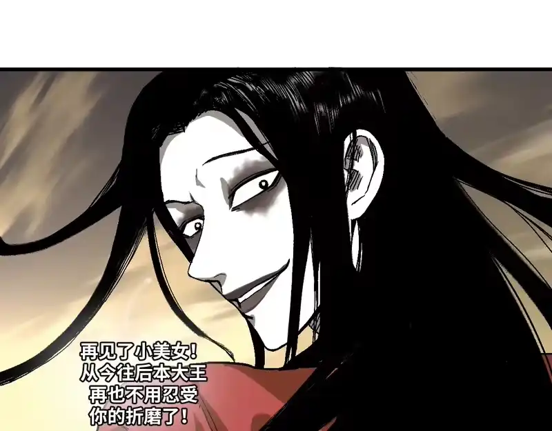 焦糖玛奇怪_h 12-雕像惊魂 第192页