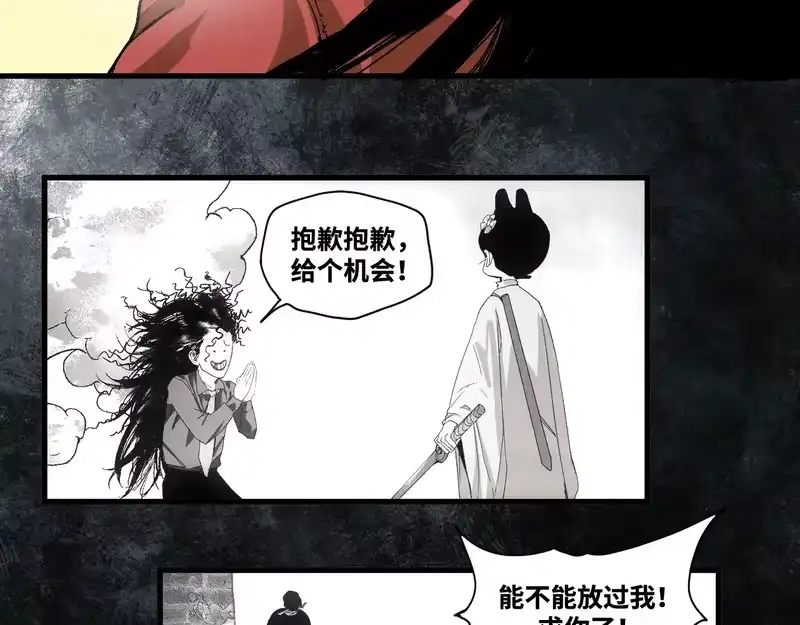 焦糖玛奇怪_h 12-雕像惊魂 第193页