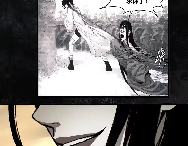 焦糖玛奇怪_h 12-雕像惊魂 第194页
