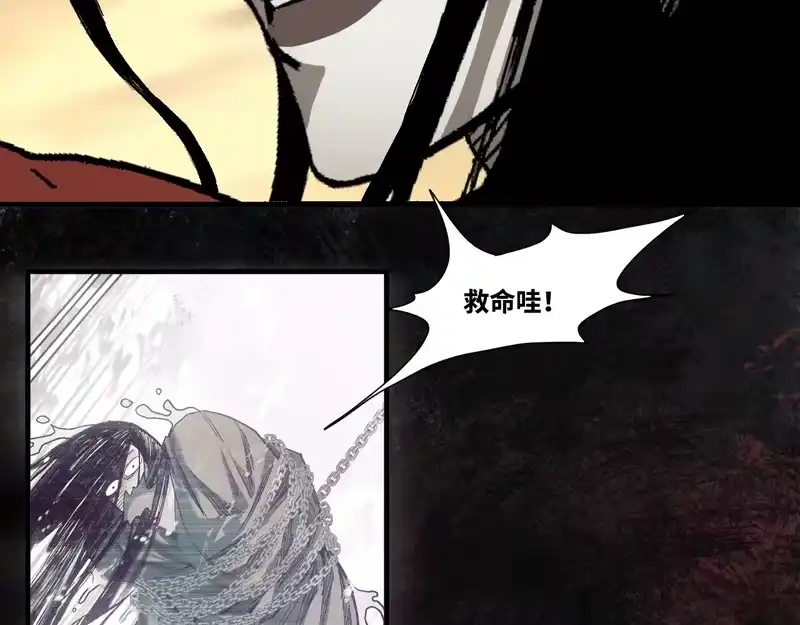 焦糖玛奇怪_h 12-雕像惊魂 第195页