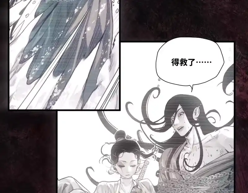 焦糖玛奇怪_h 12-雕像惊魂 第196页