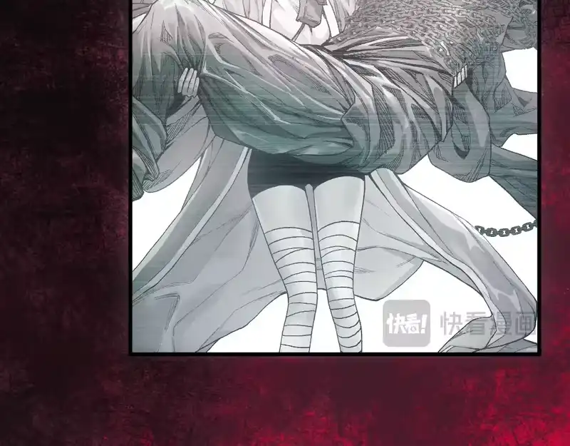焦糖玛奇怪_h 12-雕像惊魂 第197页