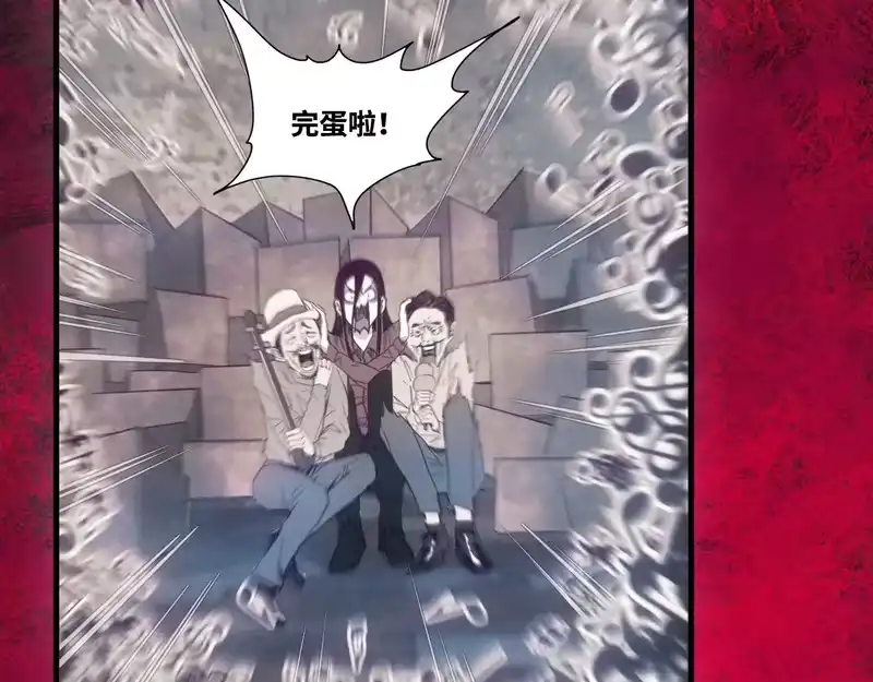 焦糖玛奇怪_h 12-雕像惊魂 第199页