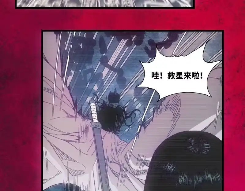 焦糖玛奇怪_h 12-雕像惊魂 第200页