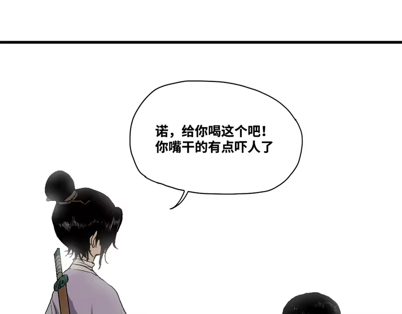 焦糖玛奇怪_h 12-雕像惊魂 第206页