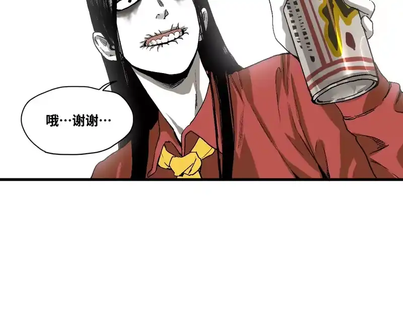 焦糖玛奇怪_h 12-雕像惊魂 第208页