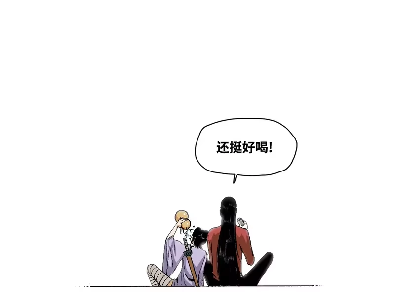 焦糖玛奇怪_h 12-雕像惊魂 第209页