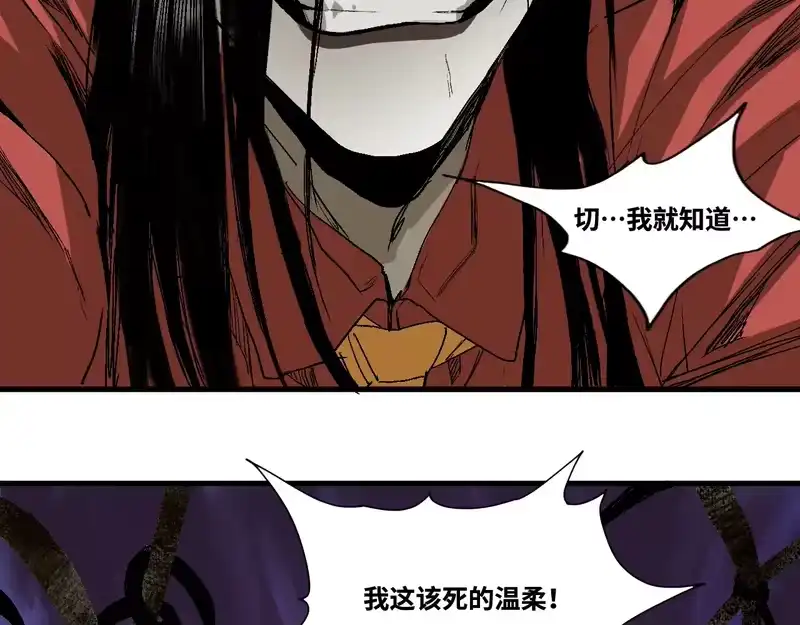 焦糖玛奇怪_h 12-雕像惊魂 第218页