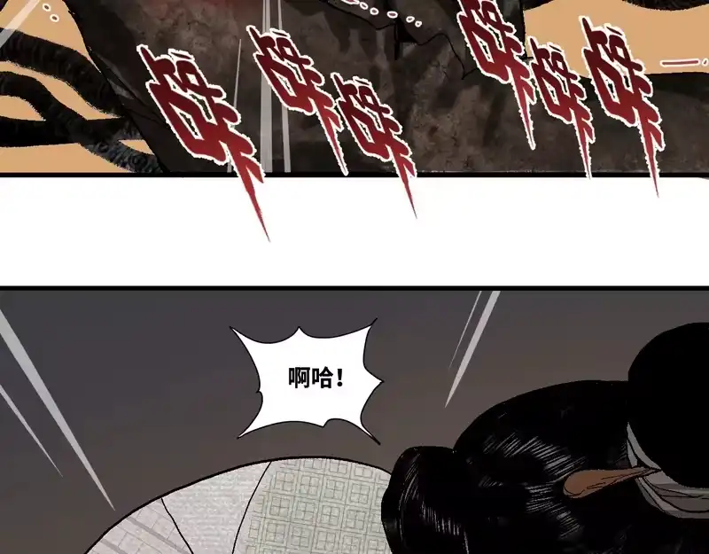 焦糖玛奇怪_h 12-雕像惊魂 第223页