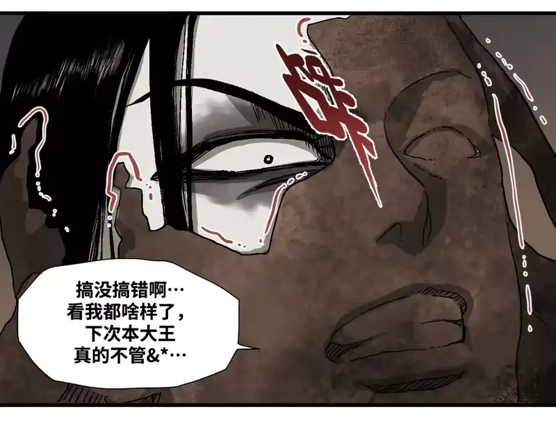 焦糖玛奇怪_h 12-雕像惊魂 第225页