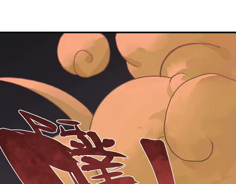 焦糖玛奇怪_h 12-雕像惊魂 第226页