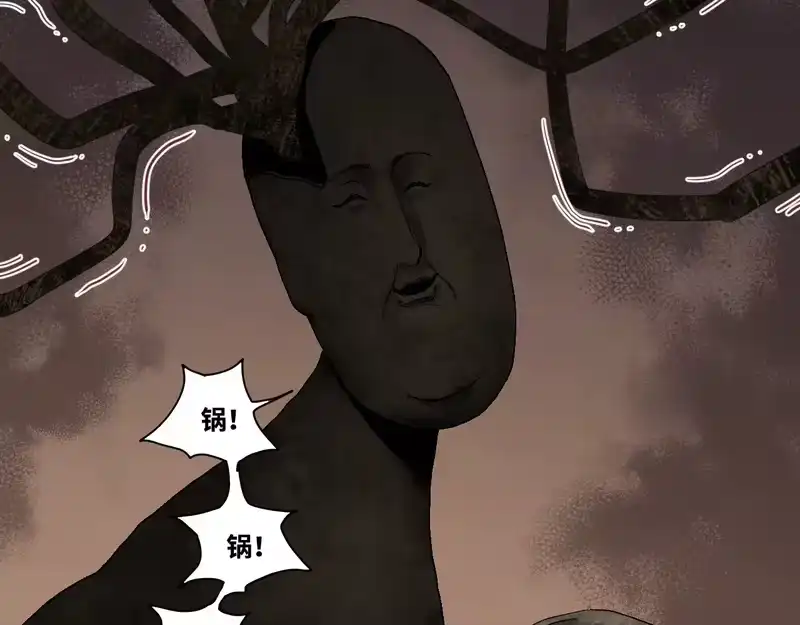 焦糖玛奇怪_h 12-雕像惊魂 第230页