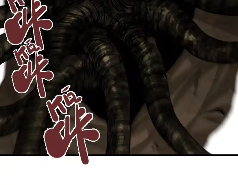 焦糖玛奇怪_h 12-雕像惊魂 第239页