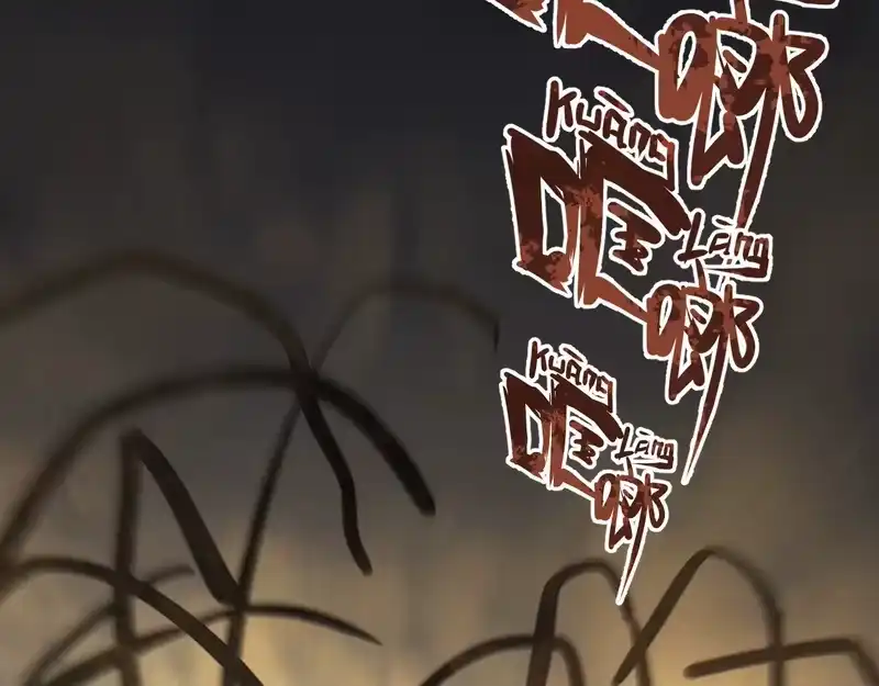 焦糖玛奇怪_h 12-雕像惊魂 第247页