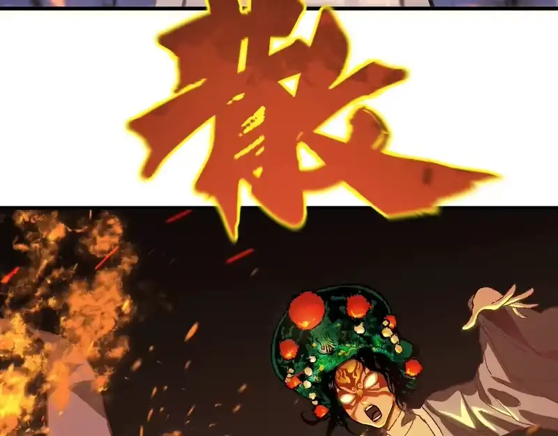 焦糖玛奇怪_h 12-雕像惊魂 第256页
