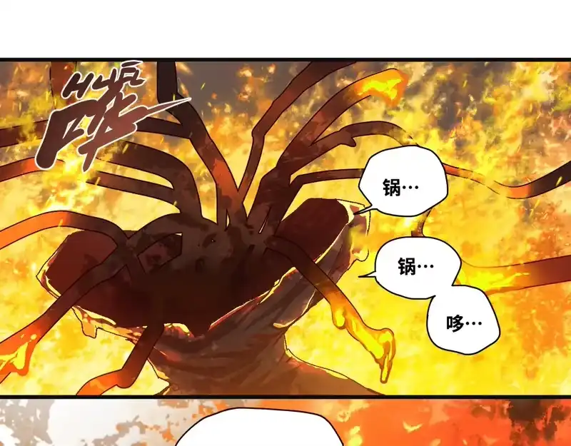 焦糖玛奇怪_h 12-雕像惊魂 第262页
