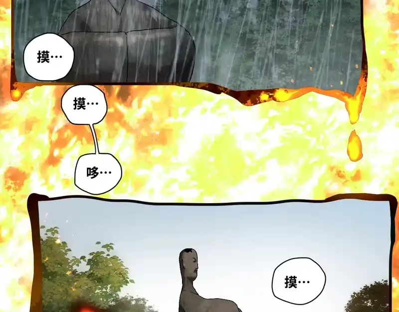 焦糖玛奇怪_h 12-雕像惊魂 第265页
