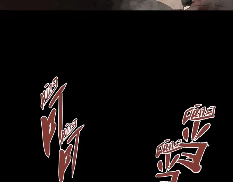 焦糖玛奇怪_h 12-雕像惊魂 第277页