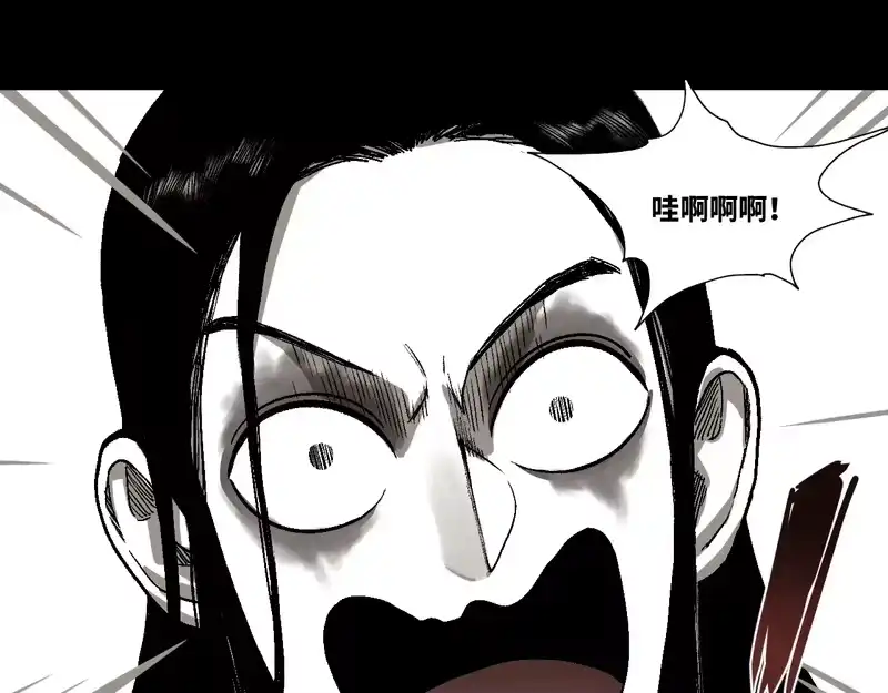焦糖玛奇怪_h 12-雕像惊魂 第279页