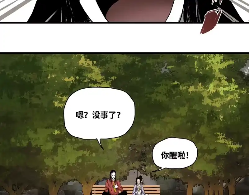 焦糖玛奇怪_h 12-雕像惊魂 第280页