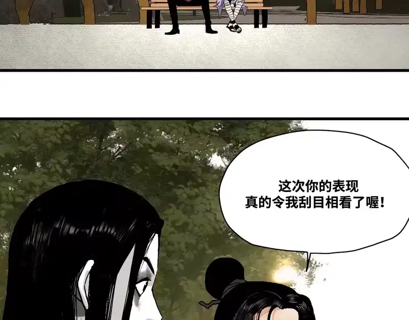 焦糖玛奇怪_h 12-雕像惊魂 第281页