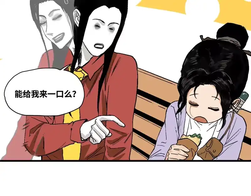 焦糖玛奇怪_h 12-雕像惊魂 第283页