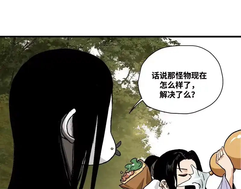 焦糖玛奇怪_h 12-雕像惊魂 第284页